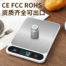 电子秤;厨房秤;珠宝秤