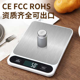 家用电子称重台秤5kg公斤食物称精准克重秤 10kg便携烘焙小电子秤