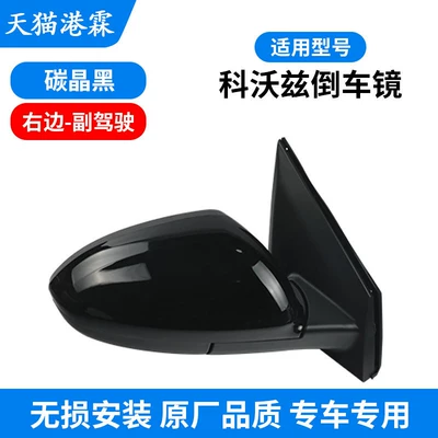 Onix Rearview Mirror Left and – Rear mirror/rearview mirror assembly - chevrolet-corvette-15-19-models-black-co-pilot