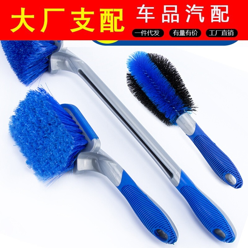 Car Wash Tool Set Wheel Hub Brush Combination Household Blue Tire Brush Car Beauty Care Cleaning Rim Brush Car Wash Tool Set Wheel Hub Brush Combination Household Blue Tire Brush Car Beauty Care Cleaning Rim Brush