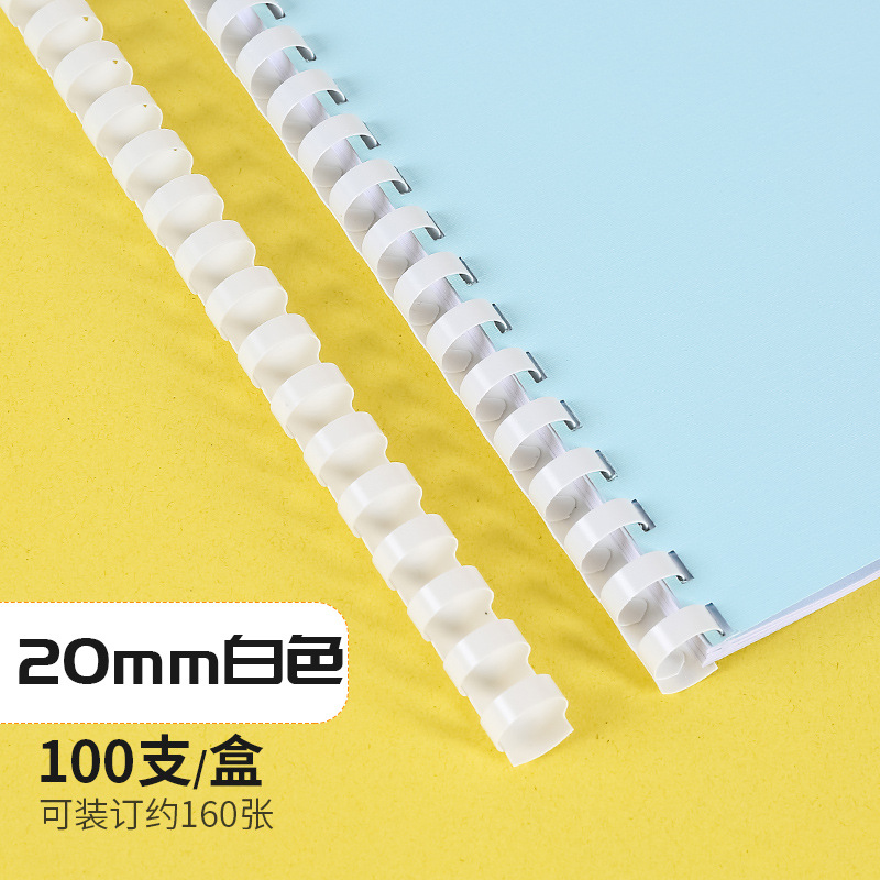 화이트_20mm/100개/160장 팩