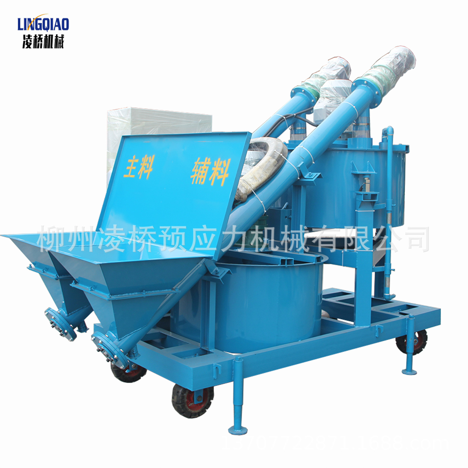 柳州凌桥厂家直销 智能压浆系统  预应力孔道压浆设备 节省人工