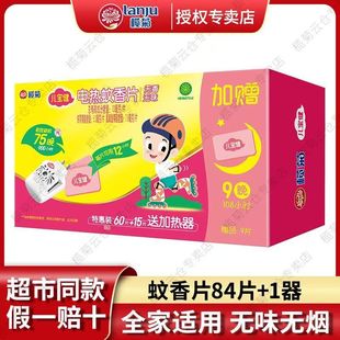 Ճo늟ƬͯЋDm 84Ƭ+1ӟl