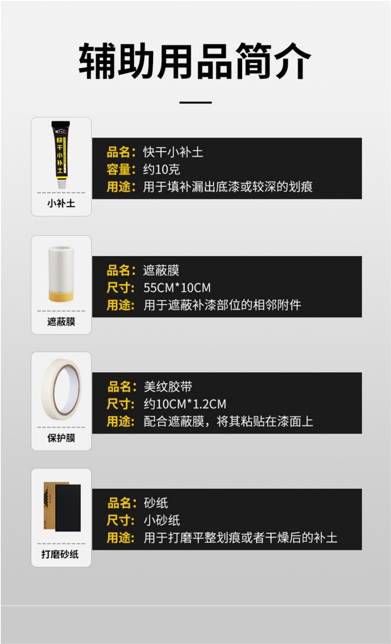 Car Bumper Plastic Repair Paint Black Renovation Restorer Wheel Arch Scratch Matte Black Special Self-Spray Paint