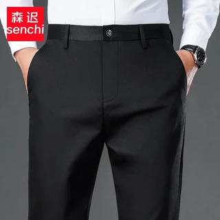 森迟高端男士商务西裤2023秋冬新款免烫抗皱弹力正装直筒休闲裤男