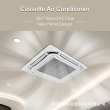 格力多联机商用中央空调天井嵌入式办公室商铺吸顶空调冷暖天花机