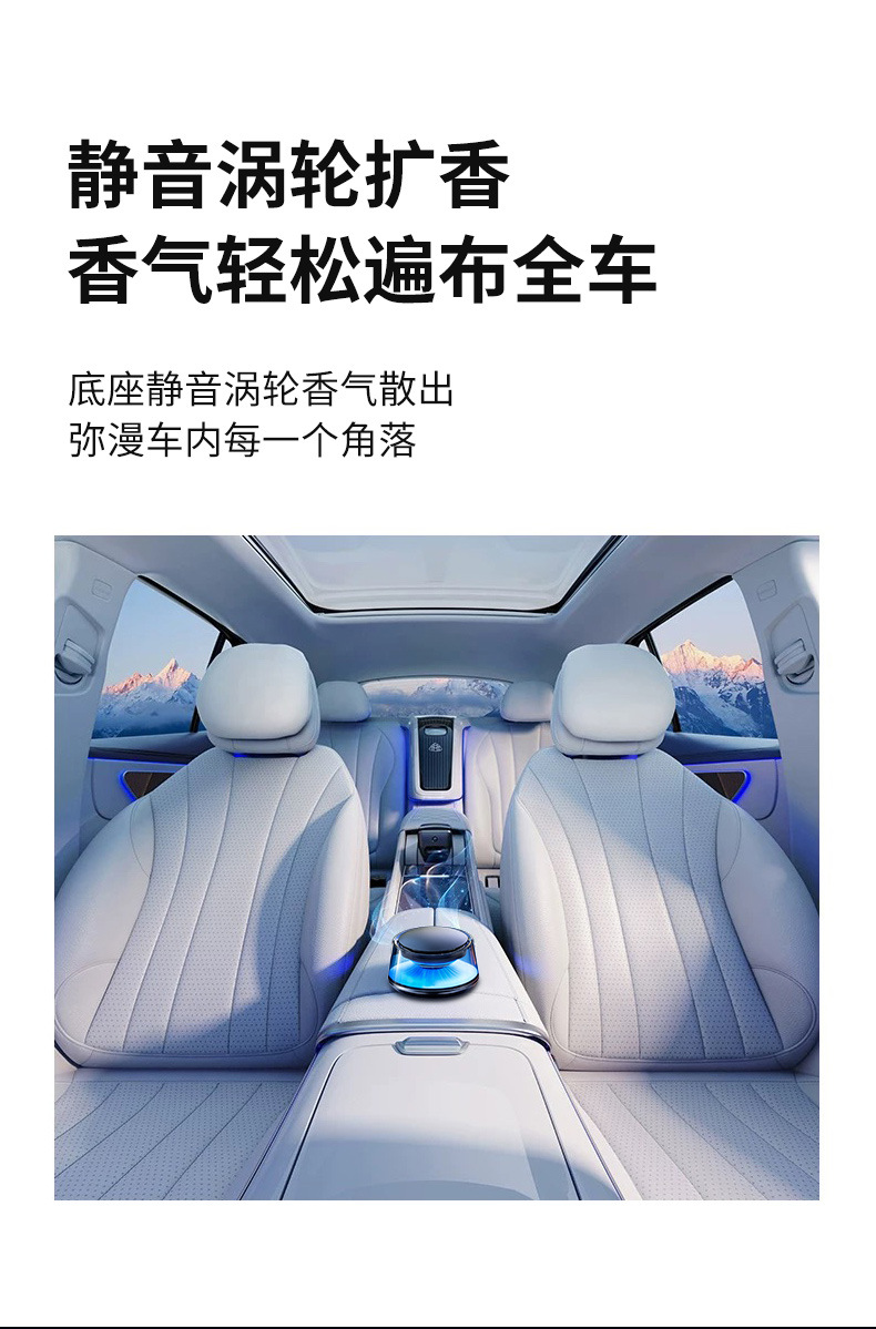 New Model of Cloud Mist Car Fragrance, Light Luxury, Long-Lasting Fragrance, Men's Car Perfume, High-End Automatic Spray