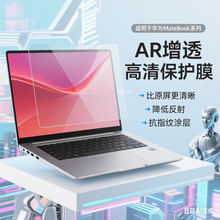 �m���A��AR��͸ܛĤ2024��matebook14����Ĥ��Ļ�NĤ14.2��Pӛ��