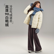 女童90白鸭绒云感保暖轻羽绒服2025冬装新款高蓬松防水防风外套