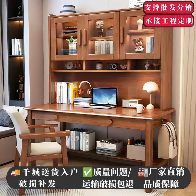 Solid Wood Desk and Bookshelf Integrated, Simple and Modern Home Bedroom Computer Desk, Study Desk for Middle and High School Students with Bookcase