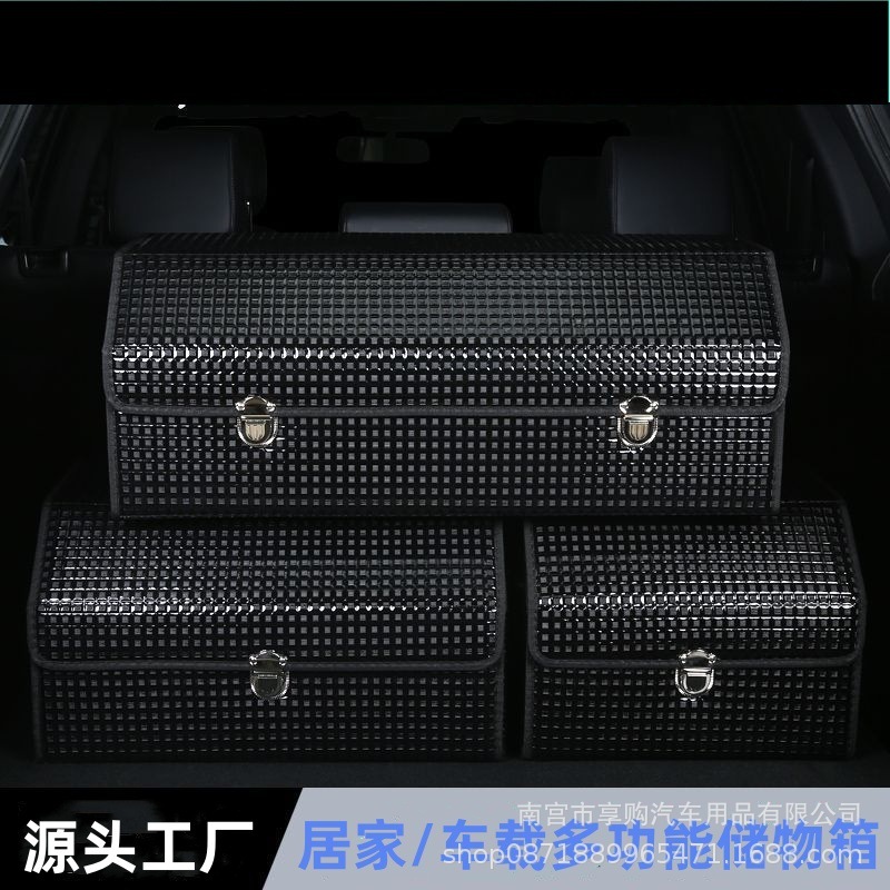 車の収納ボックス、トランク雑貨収納ボックス、車のテールボックス、折りたたみ式多機能車の収納ボックス|undefined
