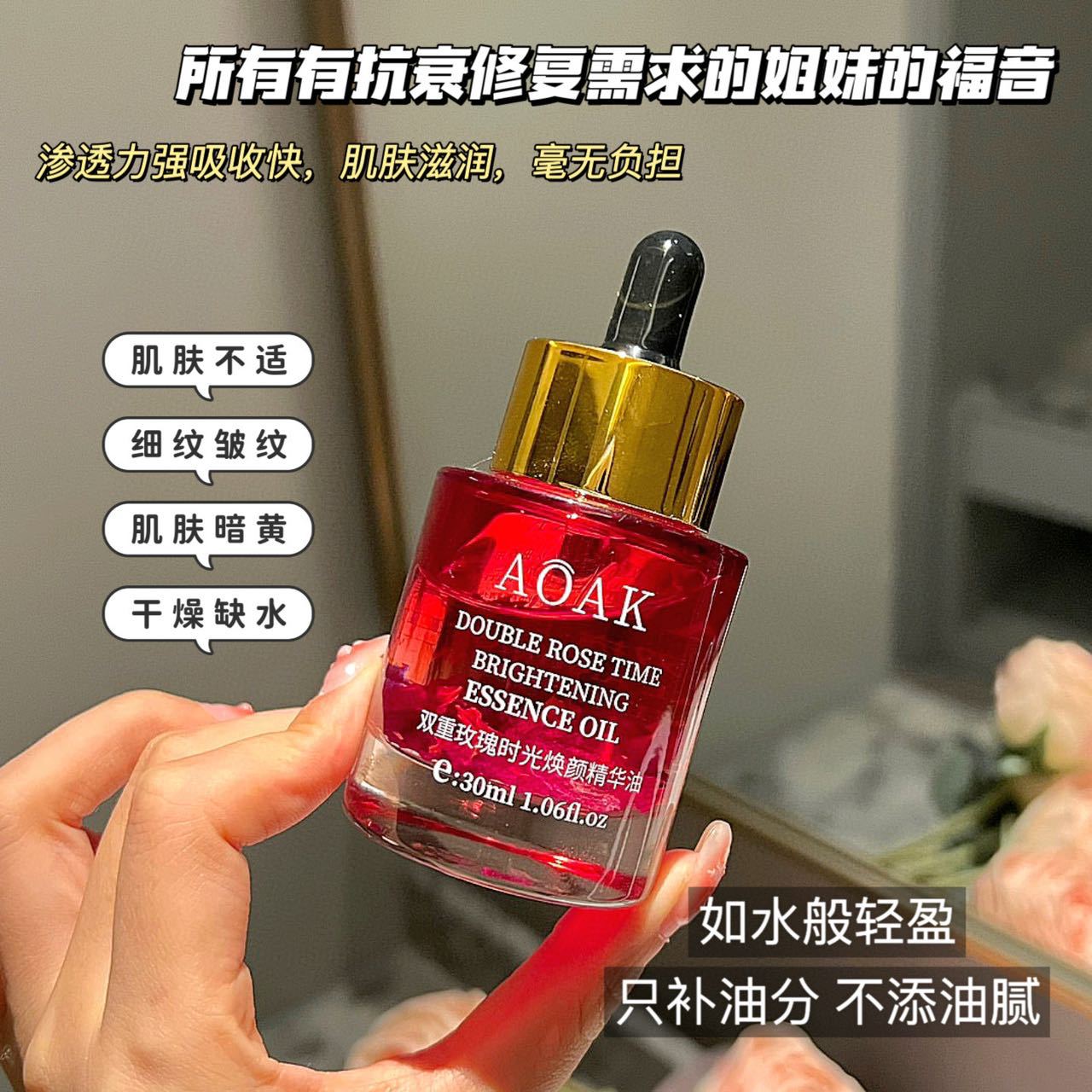 Ginseng Lady Essence Oil Aceite reafirmante antiarrugas Líquido original Magnesio blanco Clase clara Amarillo oscuro Hidratante e hidratante Cuidado de la piel facial