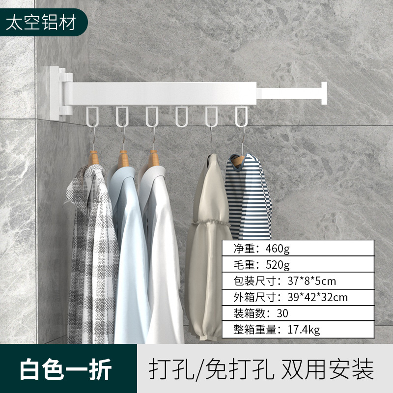 Transfronterizo espacio de aluminio plegable percha de ropa sin perforación doble balcón invisible percha de ropa retráctil colgada en la pared barra de ropa image 10