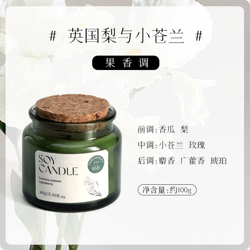 雅風香薫ろうそく卸売り高級感プレゼント誕生日プレゼント創意薬剤瓶造形プレゼント置物|undefined