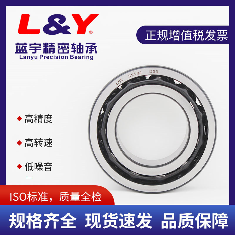 开式双列角接触轴承5309冠型钢保轴承现货批发汽车前轮轴承优惠