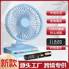 Watch, table air fan, handheld battery for elementary school students, new collection
