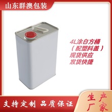 批发3L4升方形化工油漆马口铁罐2L4L油漆桶闭口密封4kg铁桶