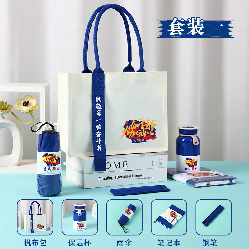帆布袋定 制印图案logo飘带加厚帆布包定 做时尚加急手提购物袋订|undefined
