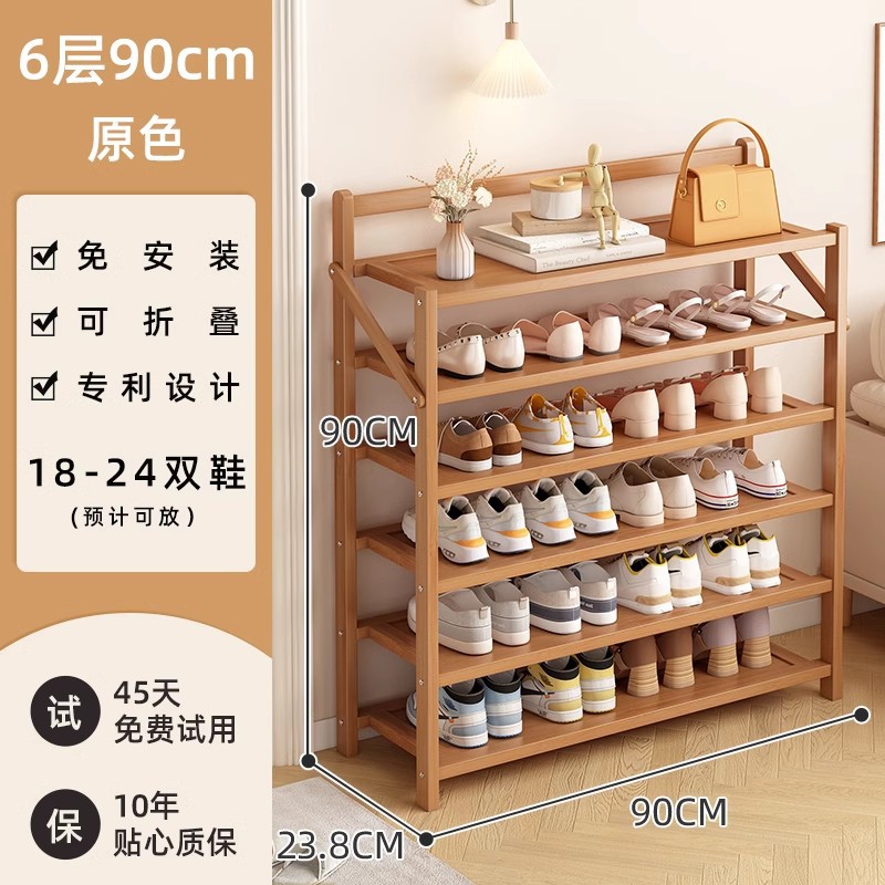 로그컬러 - 6단 90cm [설치 불필요, 업그레이드 및 보강]