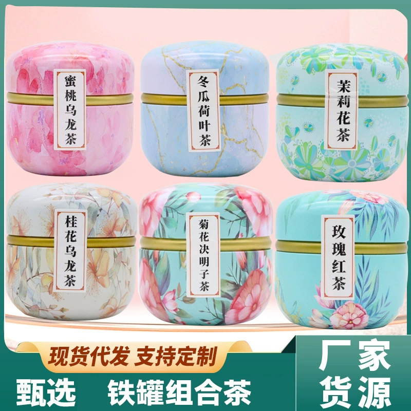 Оптовая продажа маленьких баночек с цветочным чаем, полезный чай для девушек, подарок на День учителя, чай с персиком и улуном, чай в пакетиках для холодного заваривания для дропшиппинга.
