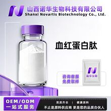 Ѫ�t�������iѪ�t������ȡ��ԭ�� ˮ���Է�ĩ �Z�A����Ƽ�