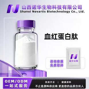 Ѫ�t�������iѪ�t������ȡ��ԭ�� ˮ���Է�ĩ �Z�A����Ƽ�