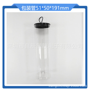 Pickleball Packaging Tube Pvc Transparent Plastic Tube Petg Hard Tube Pc Tennis Packaging Tube Fish Float Packaging Round Tube