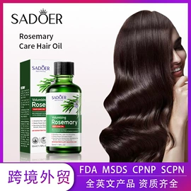 贴片面膜;液态精华;面霜