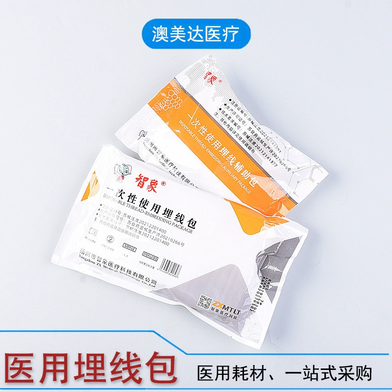 Набор для встраивания медицинских нитей Zhixiang с ножницами. Традиционная китайская медицина. Вспомогательный набор для встраивания нитей для похудения. Классический набор для встраивания нитей для акупунктурных точек. Набор для послеоперационного ухода.