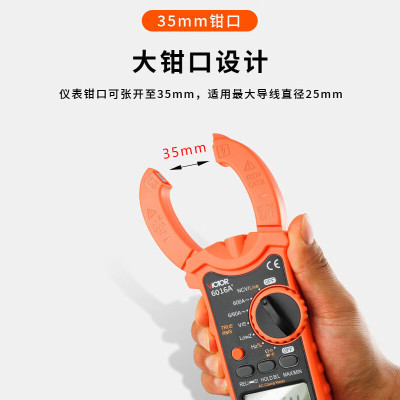Shengli VC6016A+Pliers Surface Plie -обработанные таблицы AC Pliers -Универсальный счетчик в форме цифрового тока таблицы