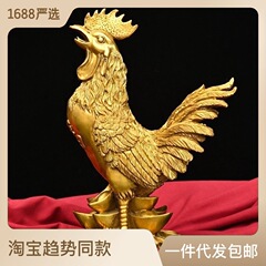 Pure copper rooster ornament copper rooster golden rooster chicken home living room lucky charm auspicious craft twelve zodiac rooster