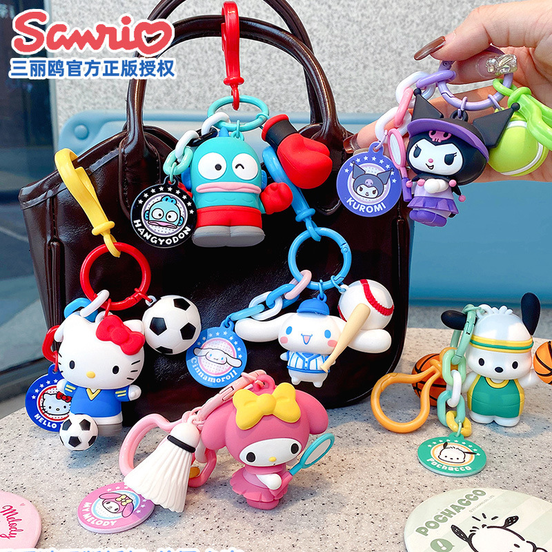 Genuine Sanrio Keychain 2025 New Sports Games Series School Bag Pendant Small Jewelry Doll Key Chain