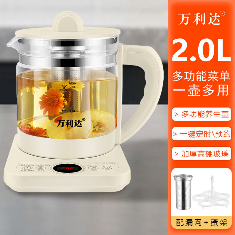 养生壶多功能电热水壶烧水花茶壶办公室煎药壶玻璃煮花茶外贸礼品|undefined