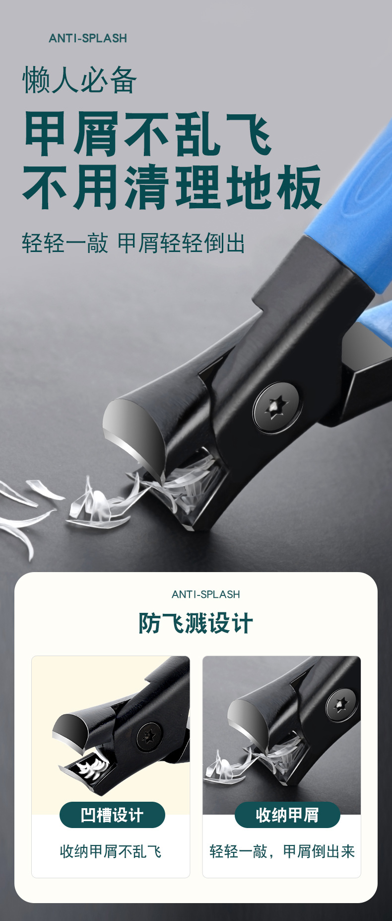 阿里详情页_01_04