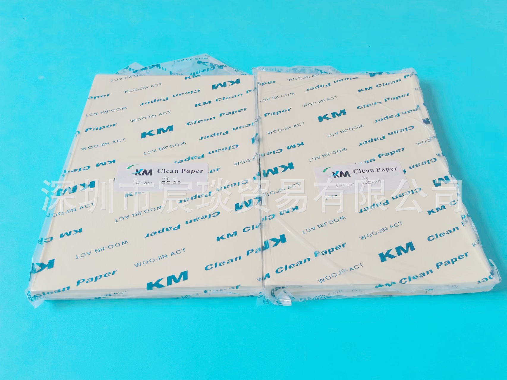 A4打印纸 无尘纸 KM打印纸 A4无尘打印纸批发 KM无尘打印纸复印纸