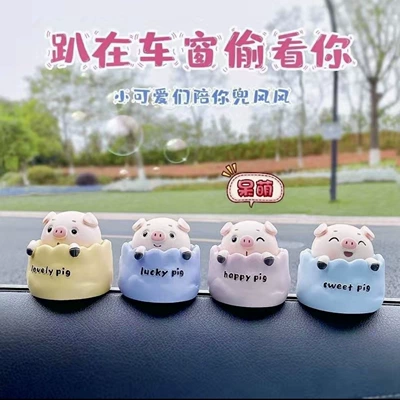 High-End Feel, Car ornaments