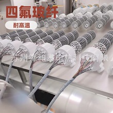 半导体光伏板式铁氟龙电加热器投入式加热器