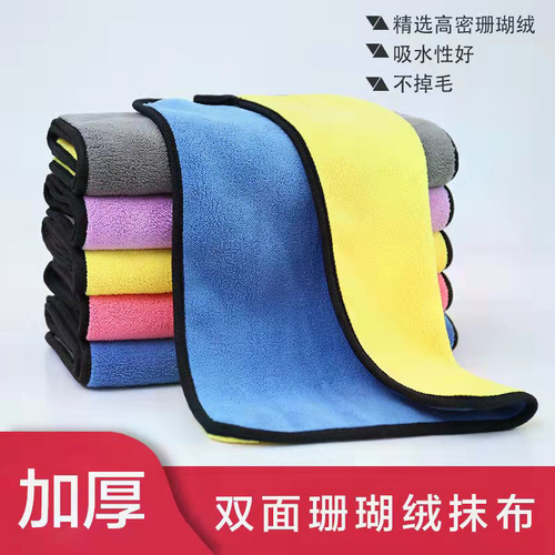 Special car wiping towel, car wiping cloth, lint-free car glass absorbent rag, thickened car wiping towel, car washing cloth