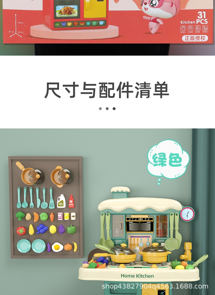 详情_12.jpg
