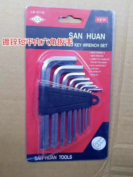 Galvanized short flat (120 sets per piece)