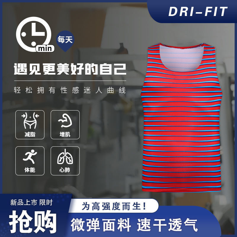 Fitness Vest, Fitness Clothing, Running Clothing, Elastic, Breathable, Quick-Drying, Sleeveless T-Shirt, Training Tight-Fitting, Quick-Drying Short Style Fitness Vest, Fitness Clothing, Running Clothing, Elastic, Breathable, Quick-Drying, Sleeveless T-Shirt, Training Tight-Fitting, Quick-Drying Short Style