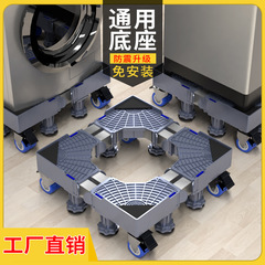 洗濯機スタンド洗濯機スタンド洗濯機スタンド洗濯機スタンド洗濯機スタンド洗濯機棚マットベース