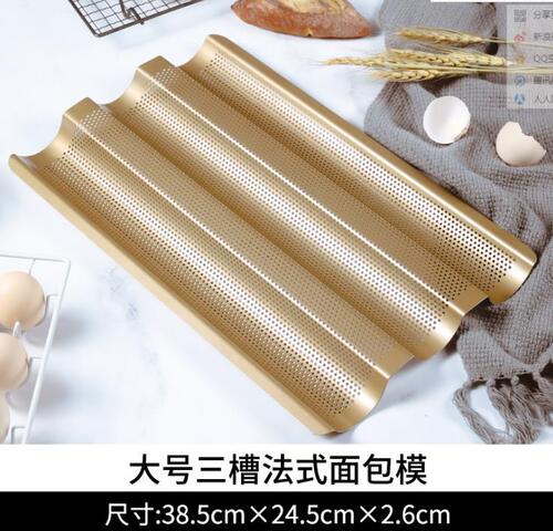 Super sale 3-piece French baguette mold, non-stick bread baking pan, wavy toast grinder, large 3-slot baguette mold