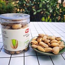 原味本色盐焗美国开心果250g含罐坚果零食一件代发净重150g