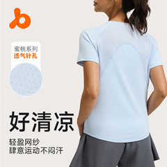 Juyitang 夏バックメッシュスタイルアウトドアランニングフィットネススポーツヨガ半袖 T シャツ