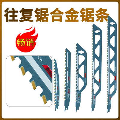 По возврату пилы Rift Rift Sawly Saw Blade Woodworking тонкая зубчатая металлическая аэрированная блок красный кирпичный камень