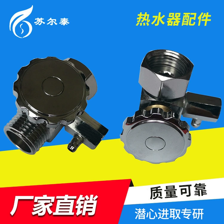 Заводские аксессуары для прямых водонагревателей предохранительный клапан предохранительного клапана электрического водонагревателя клапан сброса давления регулируемый клапан сброса давления фиксированный