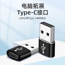 type-c�DUSB�D���^�m���O��PD��/��늌�/܇�d/����^��늿���ļ�