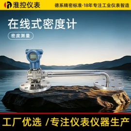 流量计;其他仪器仪表;液位仪表