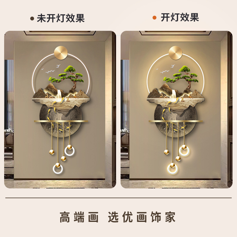 Fu Lu Jiuyue puerta de entrada decoración pintura nueva pintura de estilo chino cuelga pintura al final del pasillo de alta sensación estereoscópica lujosa lámpara mural luminosa